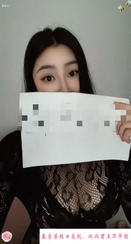 成都锦江区咪咪 第1张