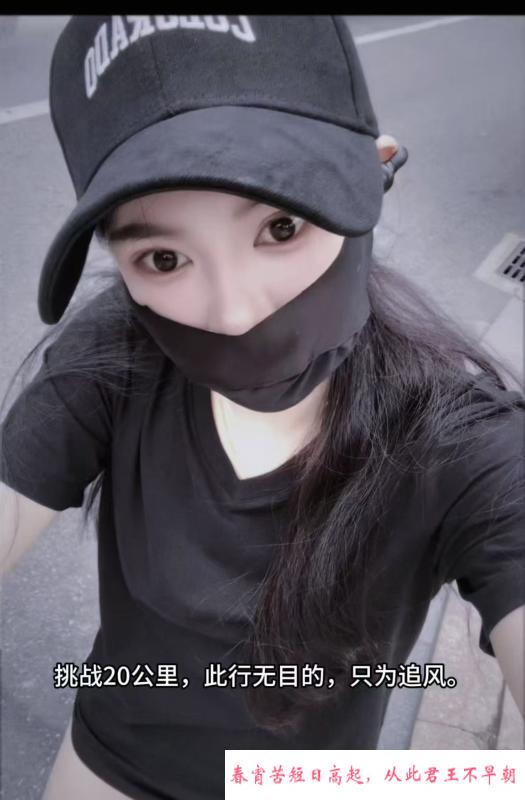 邂逅骑车少妇 第1张