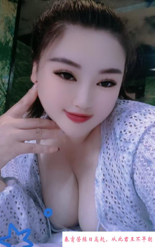 大奶泄火少妇 第3张