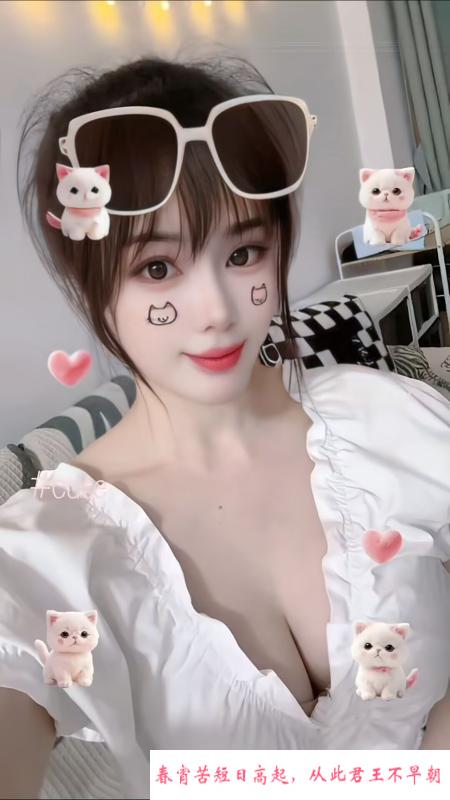 瑶海大奶妹琪琪 第1张