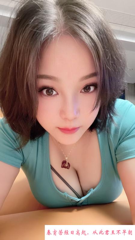 大奶少妇琳琳 第1张