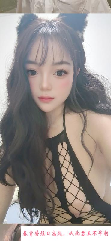 包河大熊骚妹妹 第2张