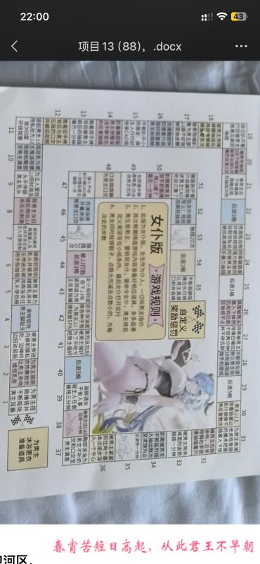 包河大熊骚妹妹 第3张