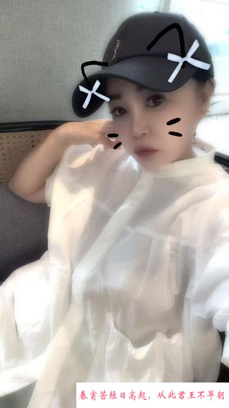 秦淮小少妇 第1张
