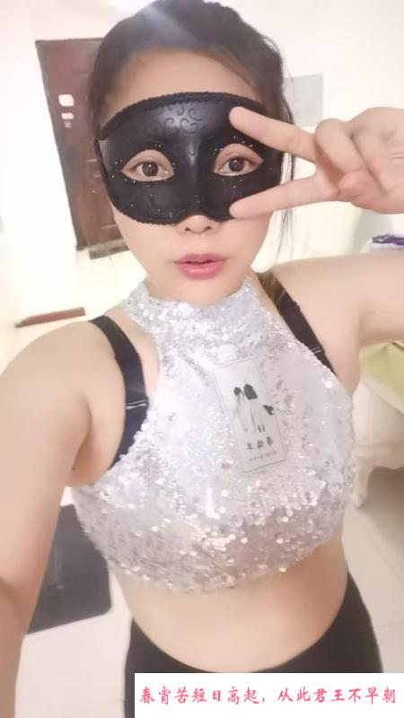 萧山风骚巨乳少妇 第1张