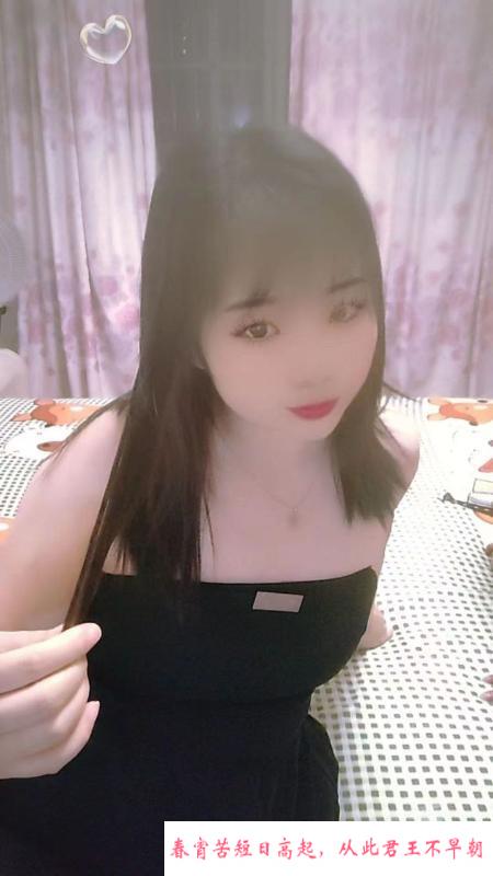 雨花性价比妹子 第2张