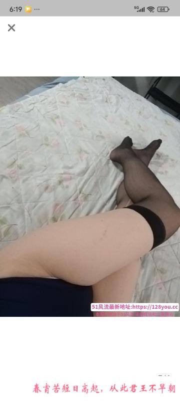 吴中白虎少妇 第2张