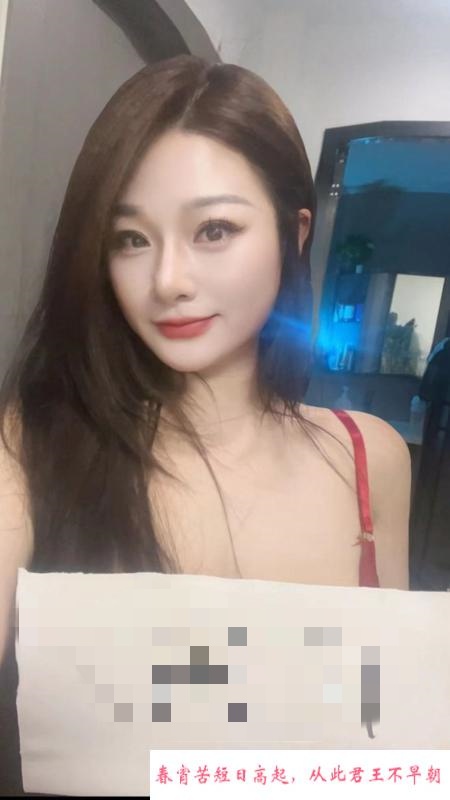 约炮上城女主播 第1张