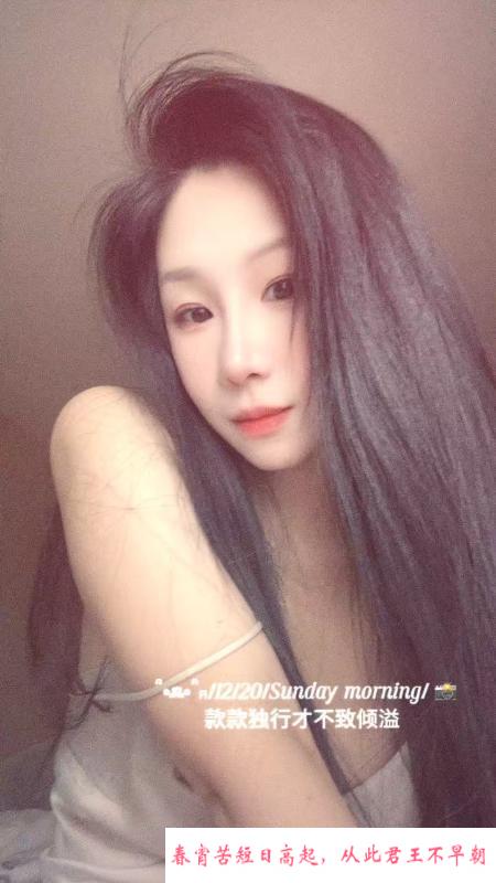 御姐身材皮肤白嫩 第3张
