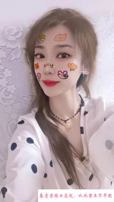 炮架子少妇 第3张