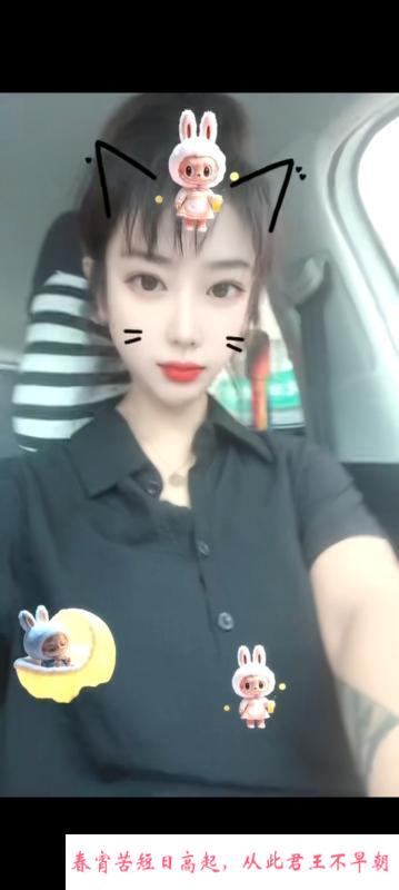 炮架子少妇 第4张