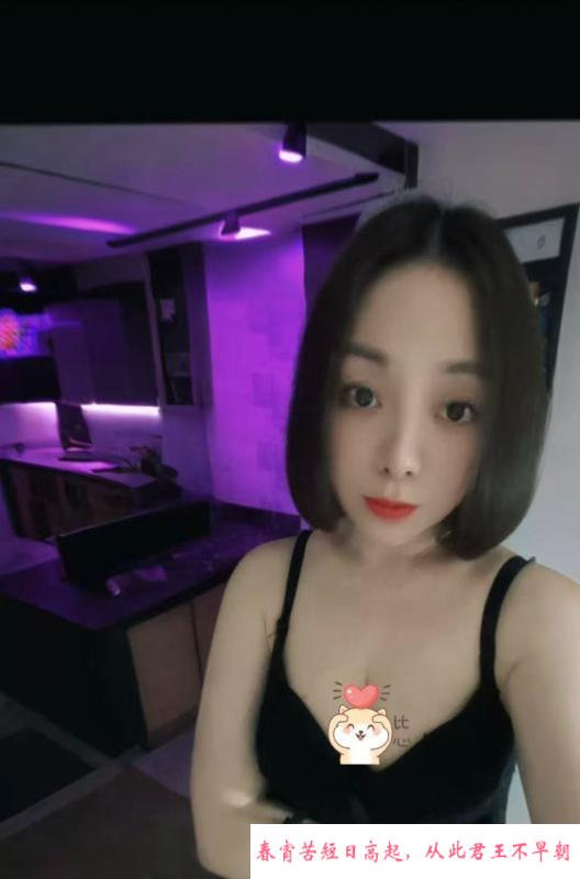 华阳雨妃 第1张