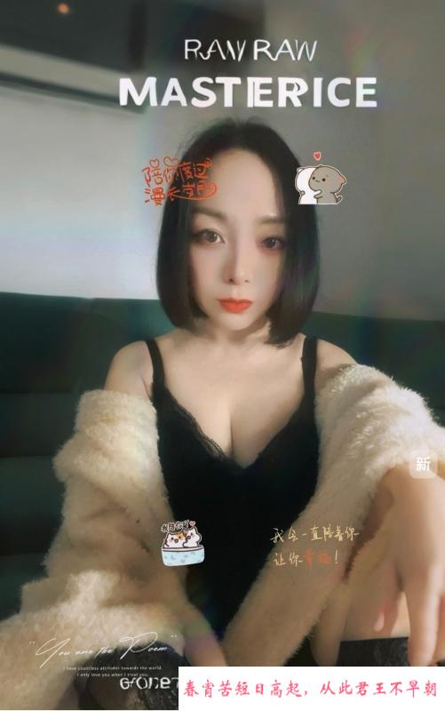 华阳雨妃 第2张