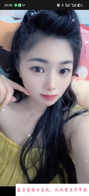 观音桥瑶瑶 第1张