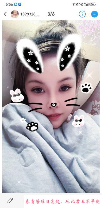 重庆大胸妹子 第3张
