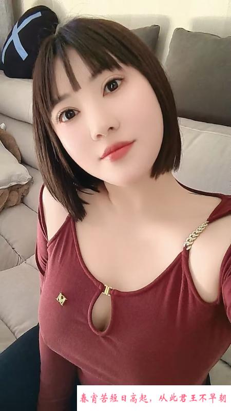 短发大胸服务好 第3张