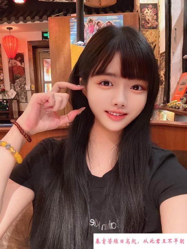 甜美女友系杉杉 第1张