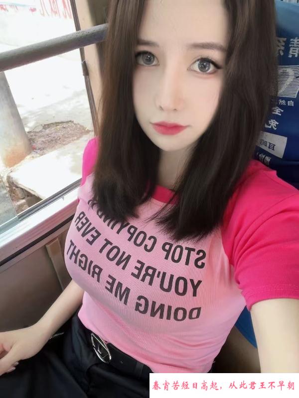 下沙猪猪女孩 第2张