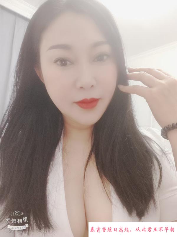 张府园少妇 第1张