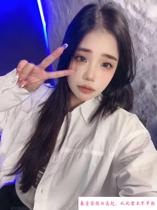 江汉零零后辣妹 第3张