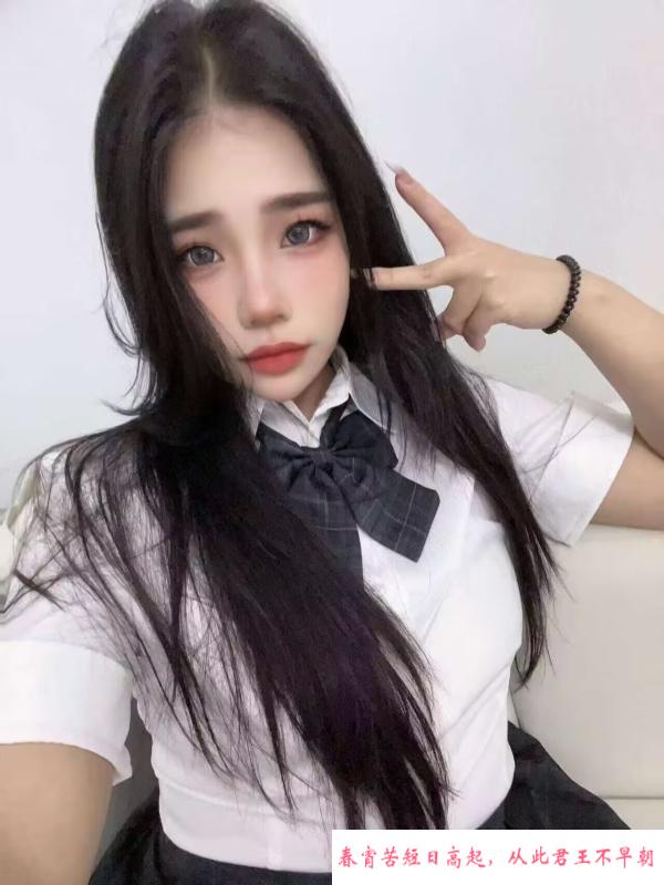 江汉零零后辣妹 第4张