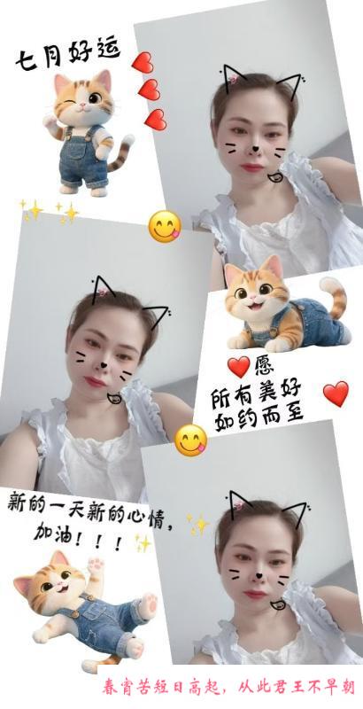 鼓楼小龙女 第2张