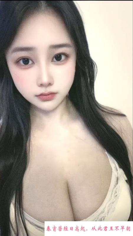 萧山大奶娜娜 第1张