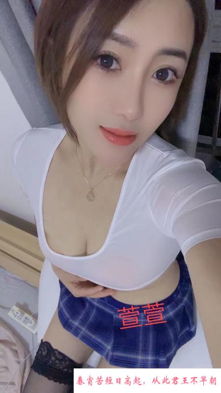 姑苏美胸少妇 第2张