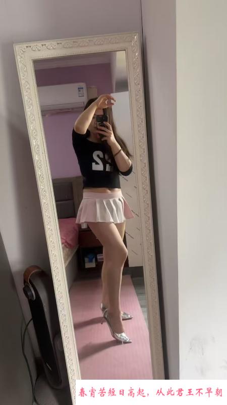下沙芯儿中项SM 第1张