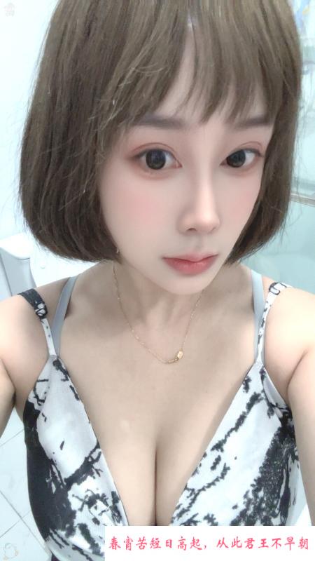 可爱腼腆大胸小妞 第1张