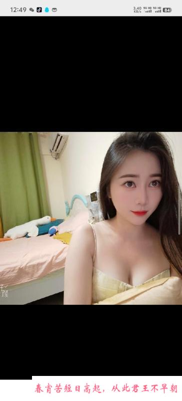 包河晴儿 第1张