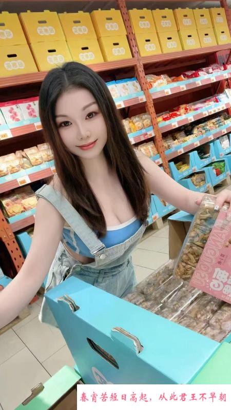 福州骚气少妇薯片 第4张