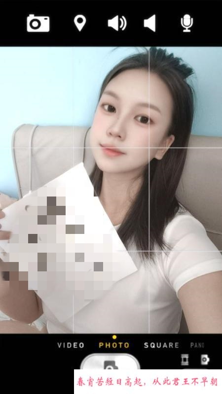 未央区大胸妹 第1张