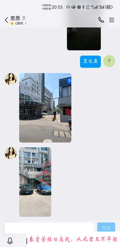 宁波北仑性价比 第2张