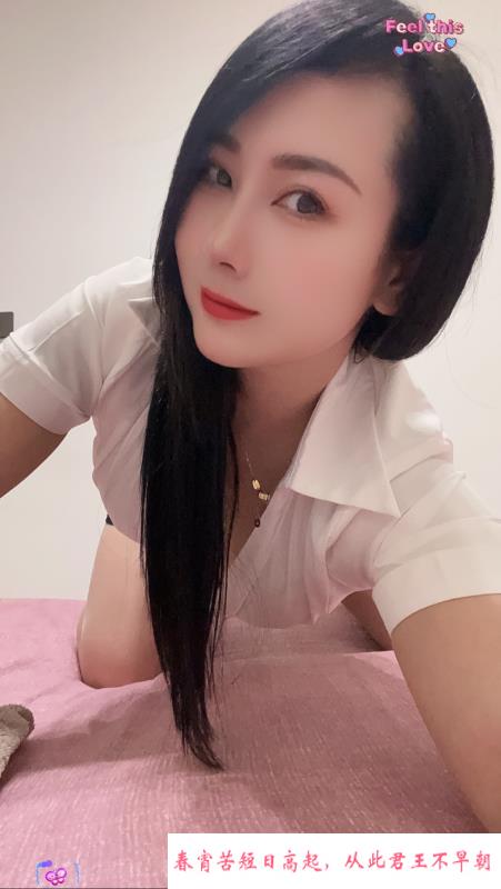 普陀迈子大奶服务系 第1张