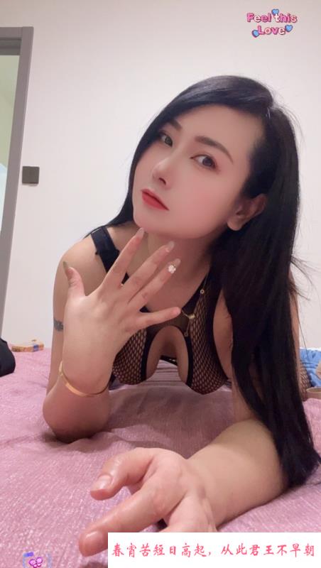 普陀迈子大奶服务系 第2张