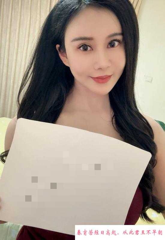 服务系大奶雅彤 第4张