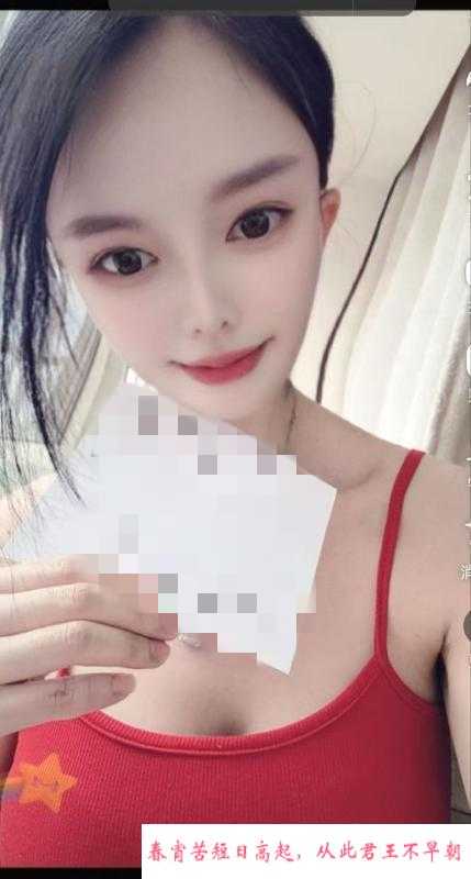 天润城轻熟少妇 第1张