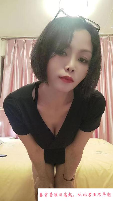 开福区少妇子 第1张