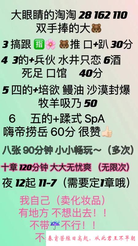 黄岛无敌胸 第3张