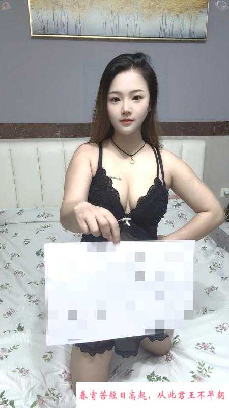 上城区骚女安然 第1张