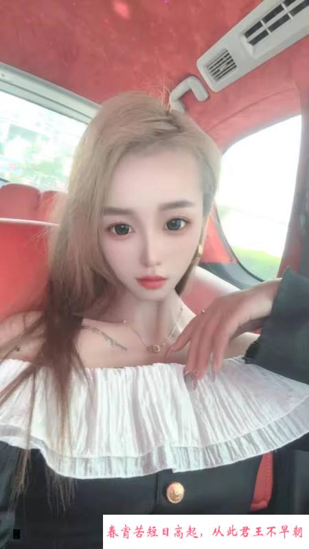 雁塔活好骚妹叶子 第3张