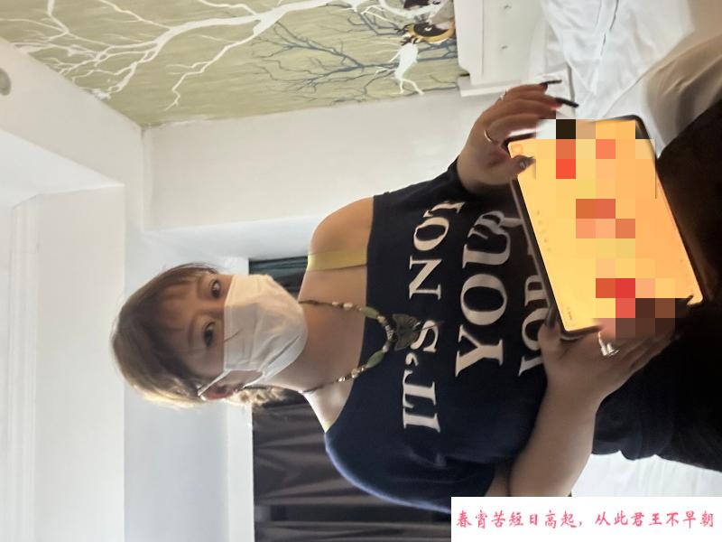 罗湖木瓜奶贝儿 第1张