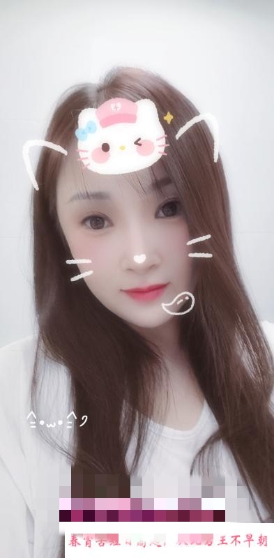 温柔大胸 第2张