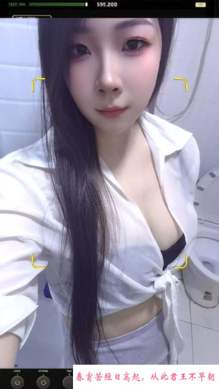 蜀山性感小蛮腰 第1张