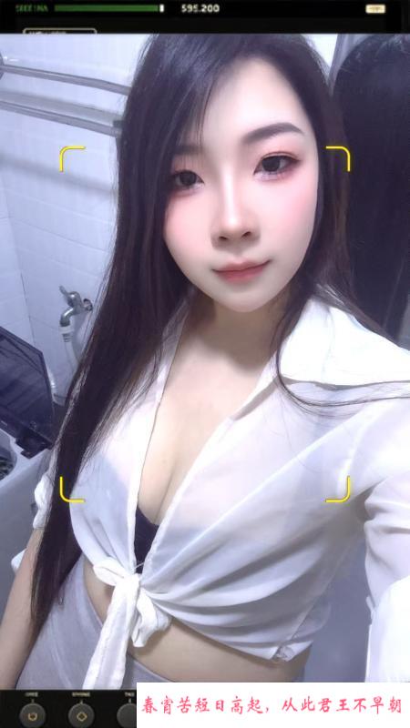 蜀山性感小蛮腰 第2张