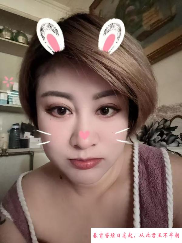 历城个人少妇 第1张