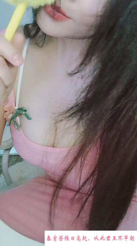 软软的肥臀 第1张