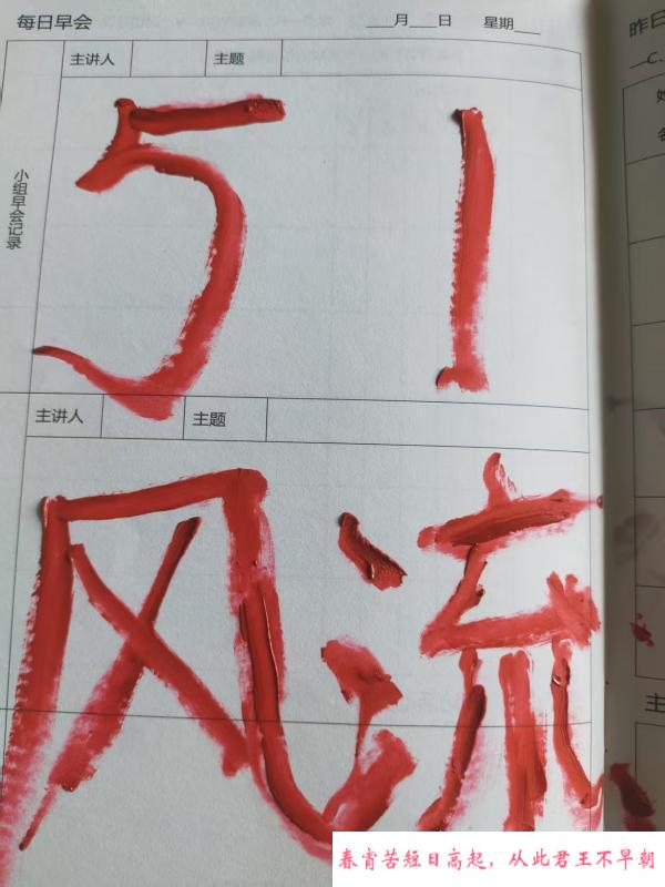 桥口嫂子 第1张