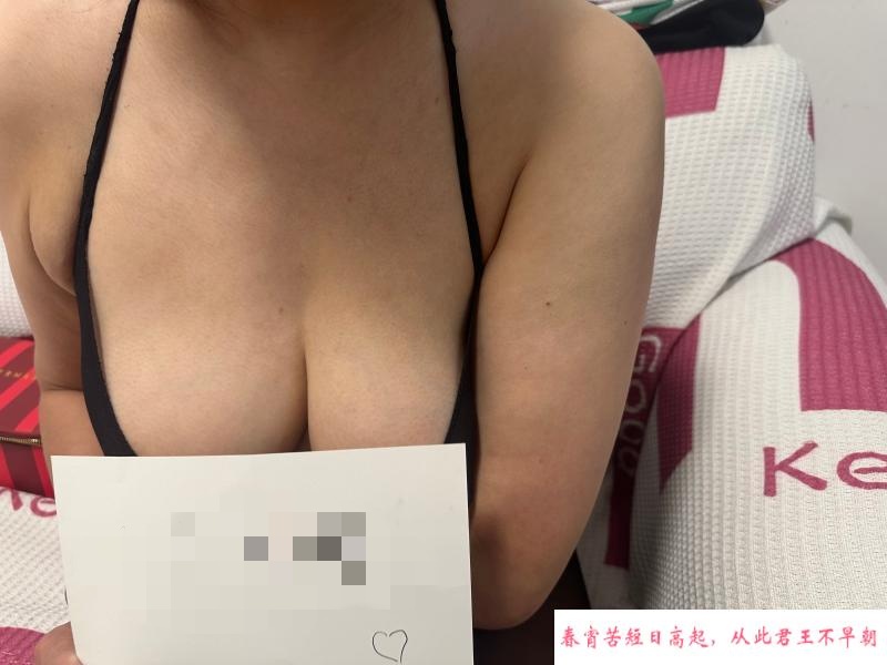 兼职少妇 第2张